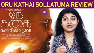 Oru Kadhai Sollatuma Movie Review  Resul Pookutty Prasad Prabhakar Rajeev Panakal [upl. by Saimon]