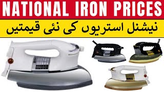 National Iron Price in Pakistan  Original National istri Price List [upl. by Ycnuahc156]