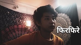 Firfirey  Yabesh Thapa acoustic cover Gautam Gurung [upl. by Nakhsa]