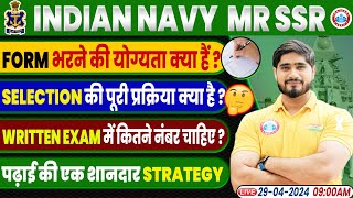 Indian Navy MR SSR  Navy Online Form Written Exam Navy Exam Strategy Full Info By Dharmendra Sir [upl. by Janna]