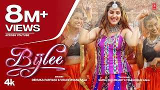 Sapna Choudhary quotBijleequot Renuka Panwar  Vikas Dhani Aala  New Haryanvi Songs Haryanavi 2023 [upl. by Roots]