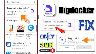 Digilocker this app wont work for your device 2024  Digilocker app download nahi ho raha hai 2024 [upl. by Harcourt136]