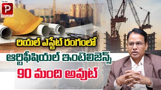 Artificial Intelligence in Real Estate Business  Dr Nandi Rameswara Rao  Telugu Popular TV [upl. by Nylirahs]