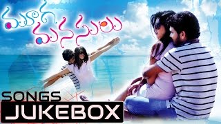 Mooga Manasulu Telugu Movie Songs Jukebox  Mahesh Kanakala Surbhi Singhwal [upl. by Ferreby]