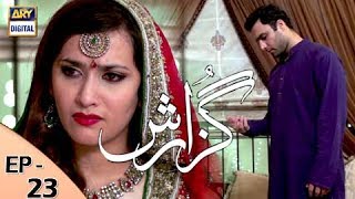 Guzarish Episode 23  Yumna Zaidi  Affan Waheed  ARY Digital quotSubtitle Engquot [upl. by Haziza]