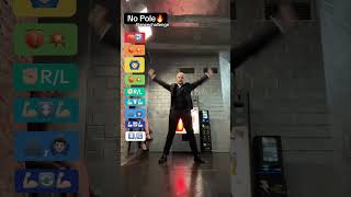 No pole  Dancechallenge 🔥 dance foryou tutorial [upl. by Dnumyar]