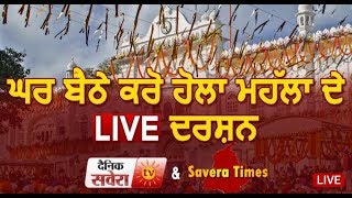 Hola Mohalla  Gurmat Samagam  Takhat Sri Kesgarh Sahib  Anandpur Sahib 09032020 [upl. by Yanetruoc]