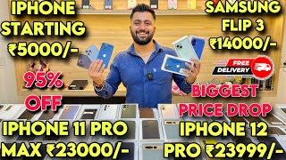 Cheapest iPhone Market in Delhi  Second Hand Mobile  iPhone Sale  Cheapest iPhone1415Xr ₹199😱 [upl. by Kresic]