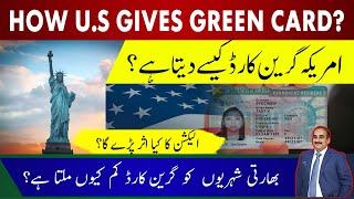 How US Gives Green Card  Why Indians Get Less Green Cards  How Many Will Die bf Getting Card [upl. by Noiroc276]