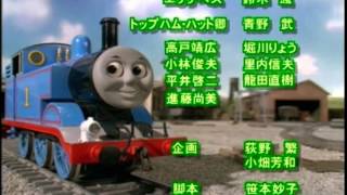 Thomas and Friends Season 6 Volume 4 End Credit Japan DVD [upl. by Kristi116]