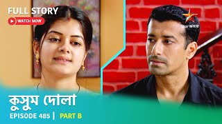 Full Story  Kusum Dola  Episode 485  Part B [upl. by Katherina]