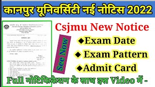 Csjmu News Today 2022  Csjm University Exam Date 2022  Kanpur University New Notice 2022 [upl. by Crifasi574]