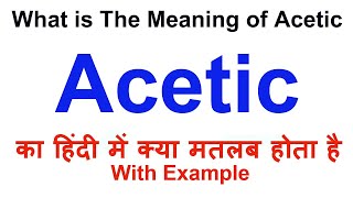 Acetic Meaning in Hindi  Acetic Definition  Acetic Ka Matlab Kya Hota Hai  Acetic in Hindi [upl. by Joh]