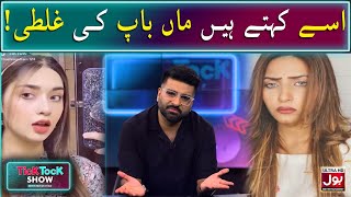 Isse Kehte Hein Maa Baap Ki Ghalti  Tick Tock Show  Fahim Khan  Tiktokers [upl. by Strenta]