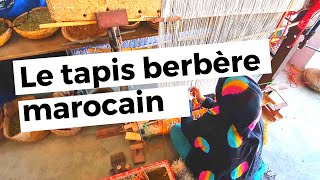 Le tapis berbère un savoirfaire ancestral de l’artisanat marocain [upl. by Anirak]