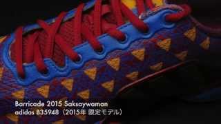 【adidas】Barricade 2015 Saksaywaman（B35948 ） [upl. by Madalena]