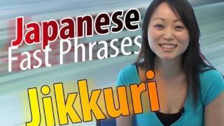 Learn Japanese Fast Phrases  Bikkuri Adverbs quotJikkuriquot [upl. by Koosis]