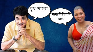 Prosenjit আর Rai di কে কষিয়ে Roast।Prosenjit Funny Bangla Scene Roast [upl. by Ogu685]