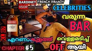 Kochi City VlogVELOCITY BARBARDINET VSOP French Brandy ReviewBrandy Review MalayalamVellamadi [upl. by Barn]