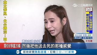 眼淚掉不停賽車女神父親入監僅3個月竟因流感離世 安小蕎控桃監quot官僚害命quot：生病隔離竟都關一起 ｜【LIVE大現場】20190108｜三立新聞台 [upl. by Ailahs929]