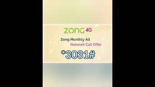 Zong Monthly All Networks Call Package Rs 73 PKR 😎  What Information [upl. by Orvan]