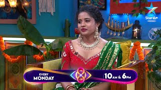 Bigg Boss Buzzz  Kirrak Seetha Exclusive Exit Interview  Ambati Arjun  Star Maa [upl. by Max780]