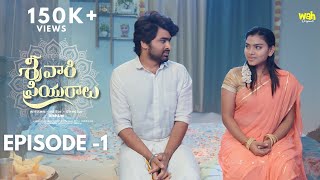 Srivaari Priyuraalu  Episode 1  Telugu Webseries 2024  Wah Originals telugushortfilm2024 [upl. by Eresed114]