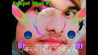 correct najar dekh kar Jana Bangla dj song [upl. by Salguod]