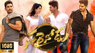 Sarrainodu 2016 Allu arjunRakul preet singhCatherine Tresa  Full Movie Facts and Reviews [upl. by Possing]