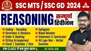 SSC MTS SSC GD 2024  Reasoning Classes by Atul Awasthi  Most Important Questions [upl. by Enelyahs927]