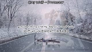 City Wolf  Protector  내가 너의 수호자가 될게 가사 번역Lyrics [upl. by Hayashi]