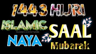 🕌muharram Mubarak status 2021💯 islamic full screen status 👌 Naya saal Mubarak status [upl. by Seditsira]