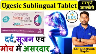 Ugesic Tablet Review In Hindi  जीभ पर रखते ही सारे दर्द मे आराम  Piroxicam Sublingual Tablet Uses [upl. by Utta]