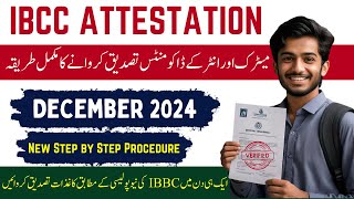 IBCC Attestation Process 2024  Complete Procedure for Matric and Intermediate Document Attestation [upl. by Esalb483]