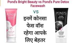 Pond’s bright beauty vs Pond’s pure detox face wash  Face wash for winters [upl. by Elttil976]