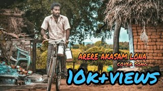 \\Arere Aakasham Cover song colour photo movie\\ MPCharan Dhone [upl. by Blondie802]