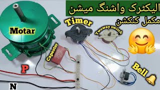 How to electric washing machine All conectionhow to fix washing machine timer [upl. by Wirth]