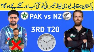 Pakistan vs New Zealand 3rd T20 Match Time Table 2024  Pak vs NZ 3rd T20 Match  Pak vs NZ Match [upl. by Safko833]