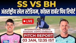 SIX vs HEA BBL Pitch Report international sports stadium coffs harbour pitch report BBL 202324 [upl. by Edson]