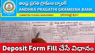 How to Fill ANDHRA PRAGATHI GRAMEENA BANK Cash Deposit Form in Telugu [upl. by Dustie]