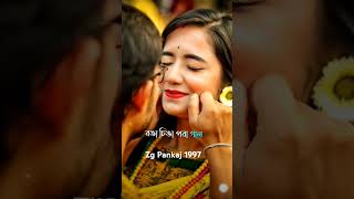 🌹♥️Assamese now status video WhatsApp status video Assamese now song 🌹assam zubeensongassamesegaa [upl. by Idnor387]