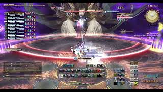 FFXIV  The Endsinger Extreme Clear  WHM PoV [upl. by Anire]