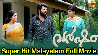 Varsham  വർഷം Malayalam Full Movie  Mammootty  Asha Sarath  TVNXT Malayalam [upl. by Aes]