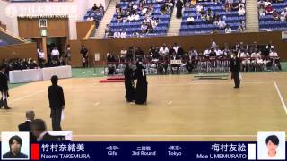 TAKEMURA eM UMEMURA  53rd All Japan Womens KENDO Championship  Round 3 52 [upl. by Eirffej]