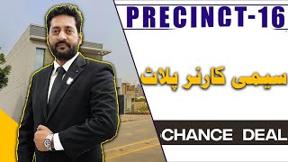 Precinct16 chance deal sami corner plot bahria town karachi latest updates [upl. by Grizelda]