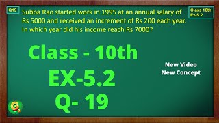 Ex 52 Q19 Class10  AP Chapter5  Exercise 52  Class10  NCERT  Class10 Ex 52 Q19  Green Board [upl. by Adnohsal503]