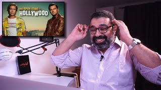 رياكشن للتريلر الأولى لفيلم Once Upon a Time in Hollywood  فيلم جامد  FilmGamed [upl. by Merrily]