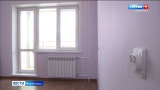 В Хабаровске в 2022 г планируют заложить несколько домов где квартиры получат детисироты [upl. by Warrick]