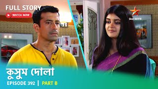 Full Story  Kusum Dola  Episode 392  Part B [upl. by Lithea]