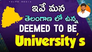 Deemed to be Universitys List In Telangana  Engineering  Yours Media [upl. by Ellezig]